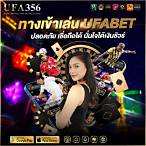 ทางเข้าเว็บคลิก www.460.bet